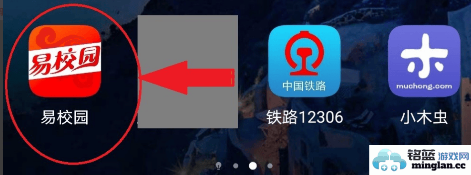易校园余额提取详细步骤与实用技巧，助你轻松掌控个人财务