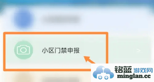 昆山市民APP小区门禁申报流程详解，轻松获取安全入口通行权限