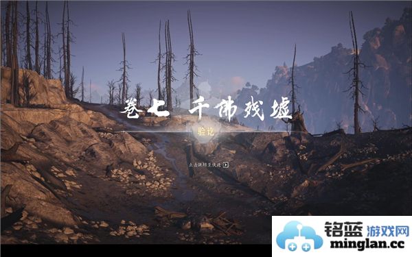 如何高效完成燕云十六声千佛残墟支线任务的详细流程解析