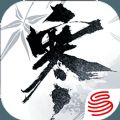 逆水寒手游永夜星都神域大满贯攻略，助君早日达成全成就之道