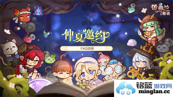 教你如何轻松上手诺弗兰物语，畅游精彩游戏世界