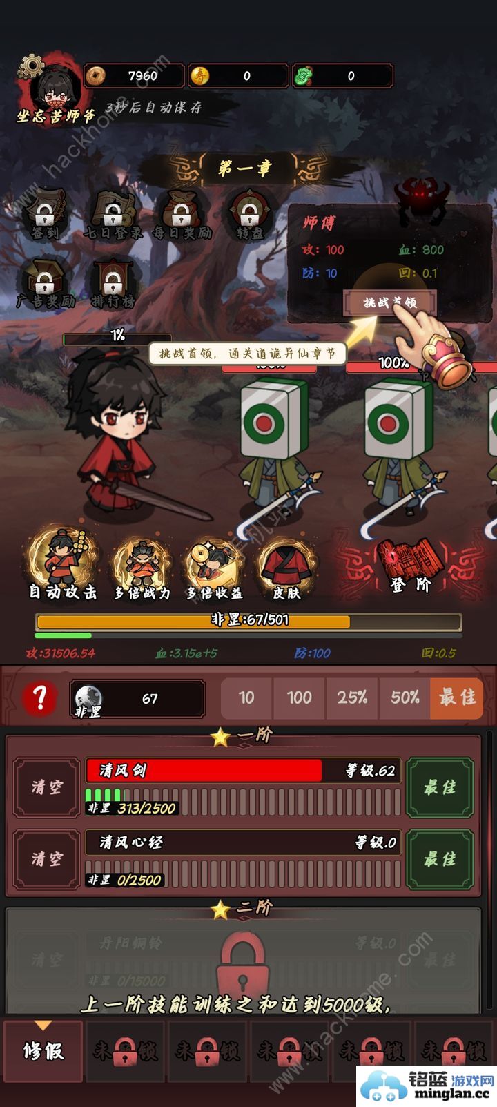 初探道诡异仙之奇妙世界：新手必知之入门技巧与攻略