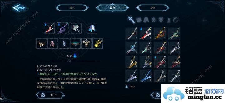 心渊梦境神器攻略：如何巧妙卡bug以强化伤害成就非凡战力