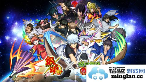 《银魂》与《怪物弹珠》国服联动活动再启，缔造非凡体验