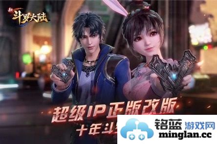 热血沸腾的战斗，探索《新斗罗大陆》的学生党必玩四大理由