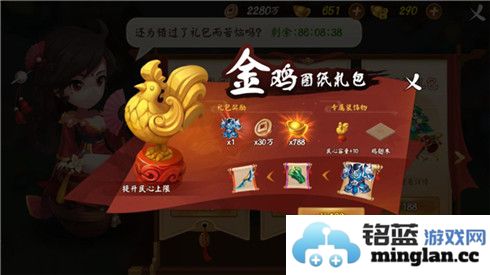 《颤抖吧三国》回归礼包大盘点：诸多惊喜与福利等你来拿！