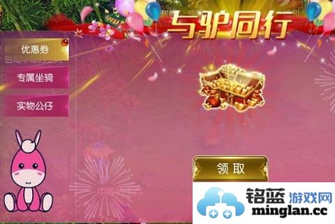 《龙征七海》：携驴同行，共享无穷乐趣与这片奇幻海洋