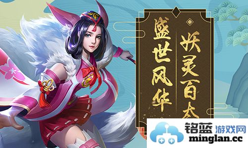 盛世风华再现，妖灵百态倾城之美——《刀剑情缘》首测精彩点评