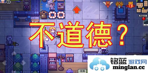 在《伊洛纳》中若道德值太低，如何有效提升？详细方法解析