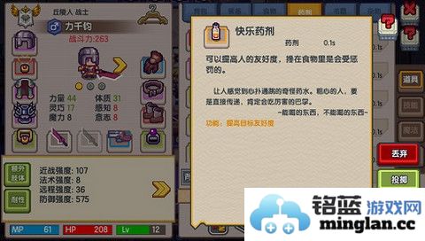 如何灵活运用伊洛纳中的快乐药剂，助你畅游游戏世界
