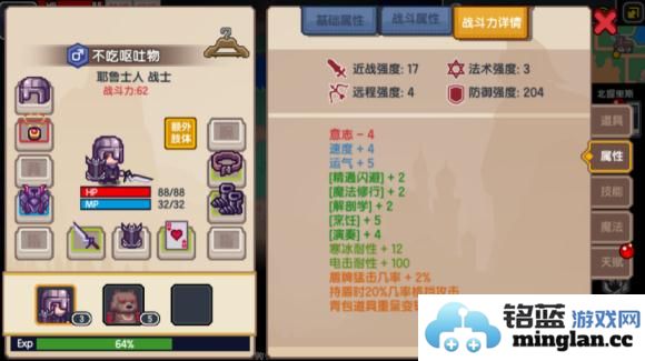 有效提升伊洛纳战斗力的诸多技巧与捷径分享，让你迅速崛起
