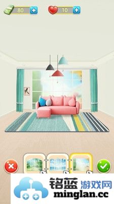 改房我最强截图1