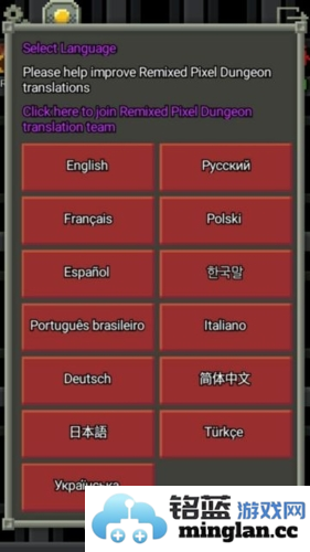 混血地牢截图4