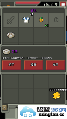 混血地牢截图3