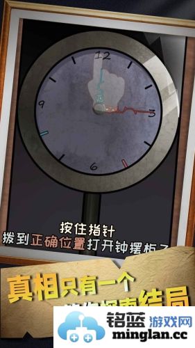 十三区病人院截图3