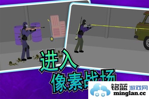 像素射击世界最新版截图4