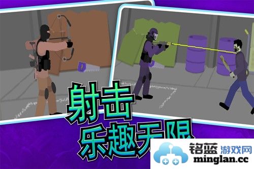 像素射击世界最新版截图1