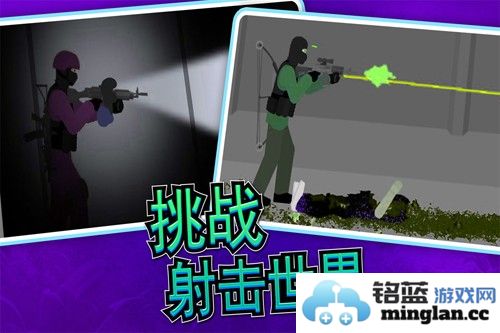 像素射击世界最新版截图2