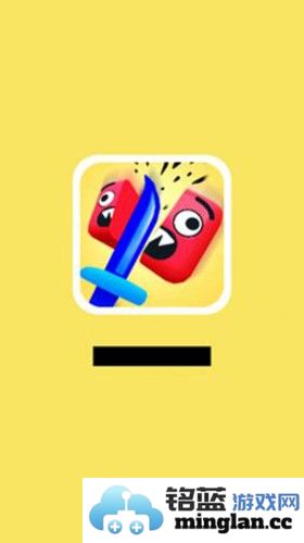 剑切竞赛截图1