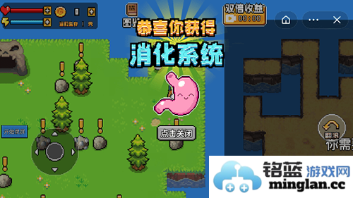 机器人荒岛求生游戏手机版截图3