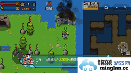 机器人荒岛求生游戏手机版截图4