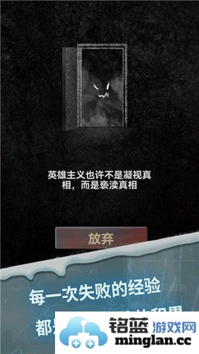 惊吓来电2截图3