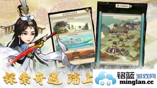 小小掌门截图1