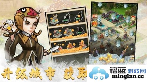 小小掌门截图2