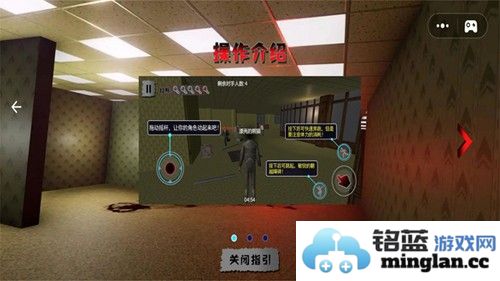黑客国度后室躲猫猫截图2