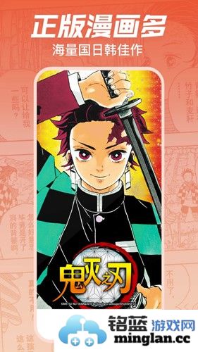 哔哩哔哩漫画app截图1