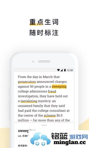 流利阅读app截图3