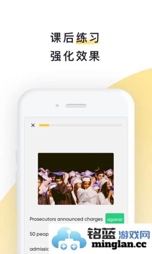 流利阅读app截图4