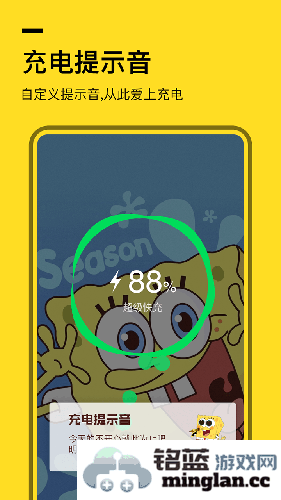 全局透明壁纸app截图2