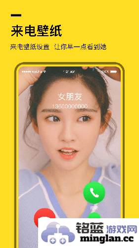 全局透明壁纸app截图5