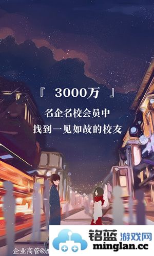 网易花田安卓版截图2