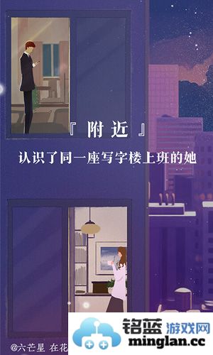 网易花田安卓版截图5