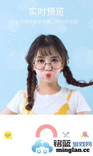 最美自拍app截图1
