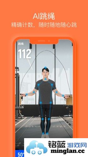 乐动力app截图4