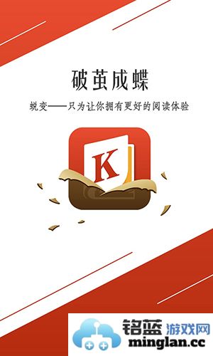 开卷小说app截图2