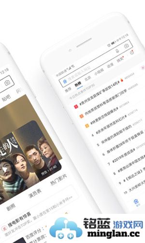 百度浏览器app截图2
