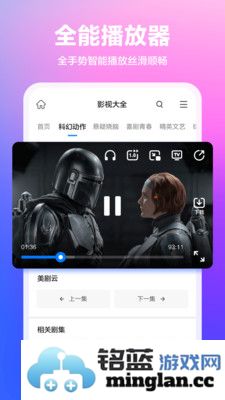 360浏览器手机版截图3