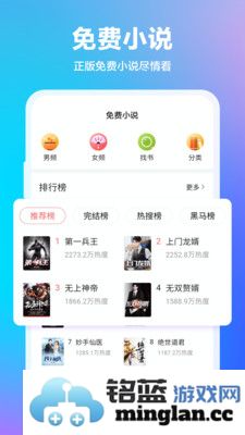 360浏览器手机版截图2
