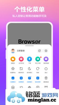 360浏览器手机版截图5