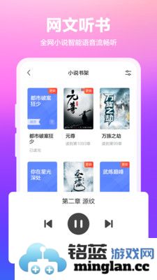 360浏览器手机版截图4