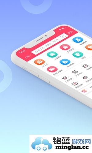 百姓网app截图1