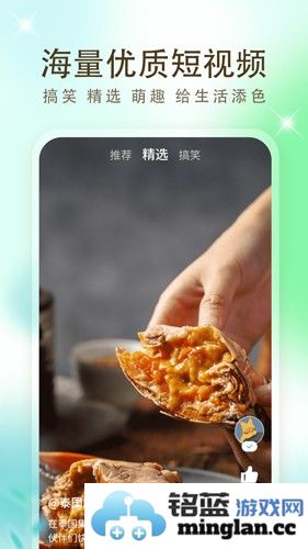 影视大全app截图3