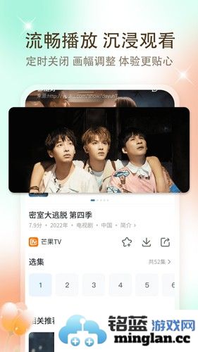 影视大全app截图1