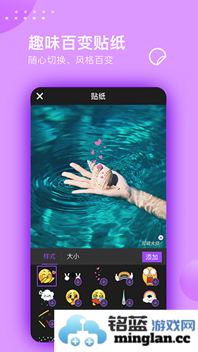 视频剪辑大师app截图2