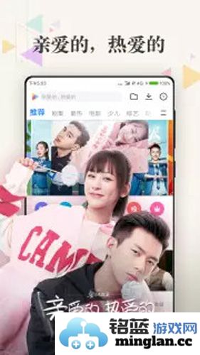 小米视频app截图3
