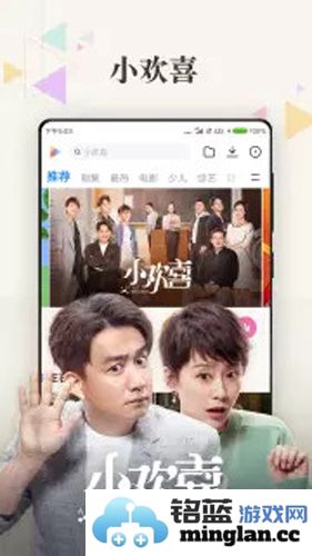 小米视频app截图4